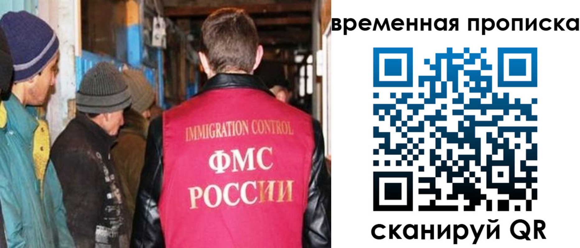 регистрация для школы в Бабаево